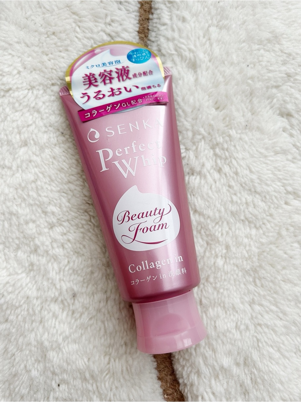 SENKA Perfect Whip Beauty Foam - Pink Collagen Cleanser